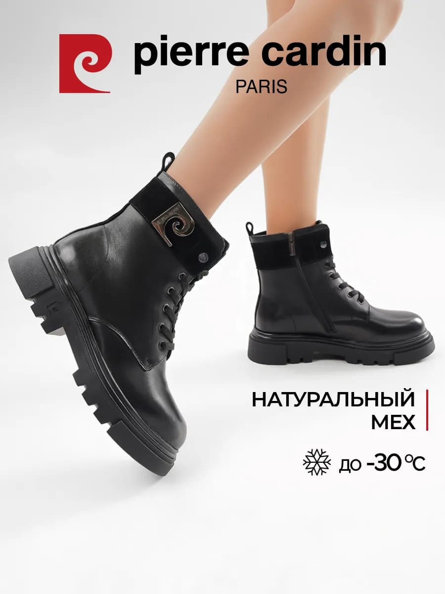 Ботинки зимние берцы теплые с мехом на платформе кожаные