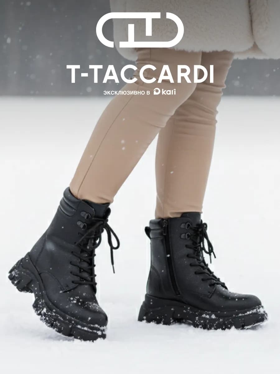 Ботинки женские зимние на платформе берцы