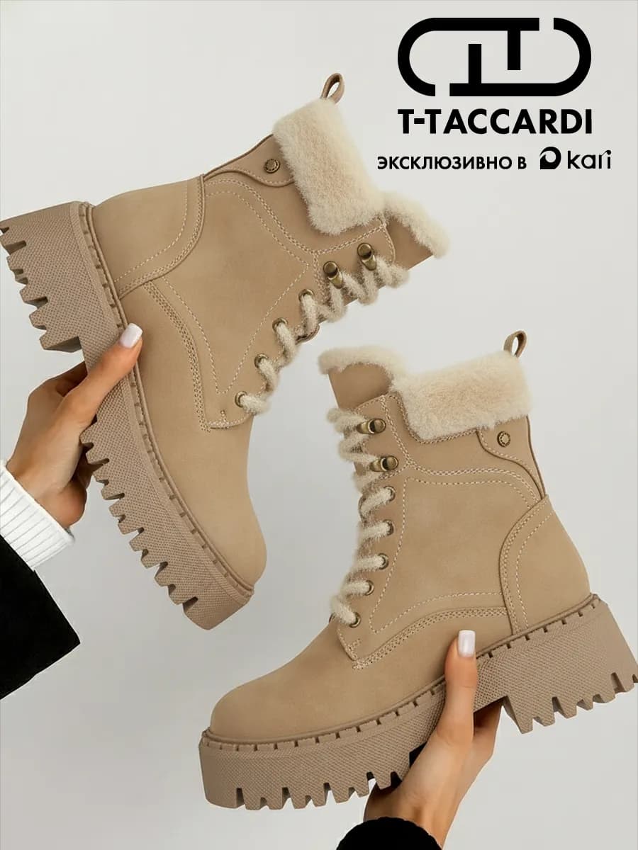 Ботинки женские зимние на платформе с мехом