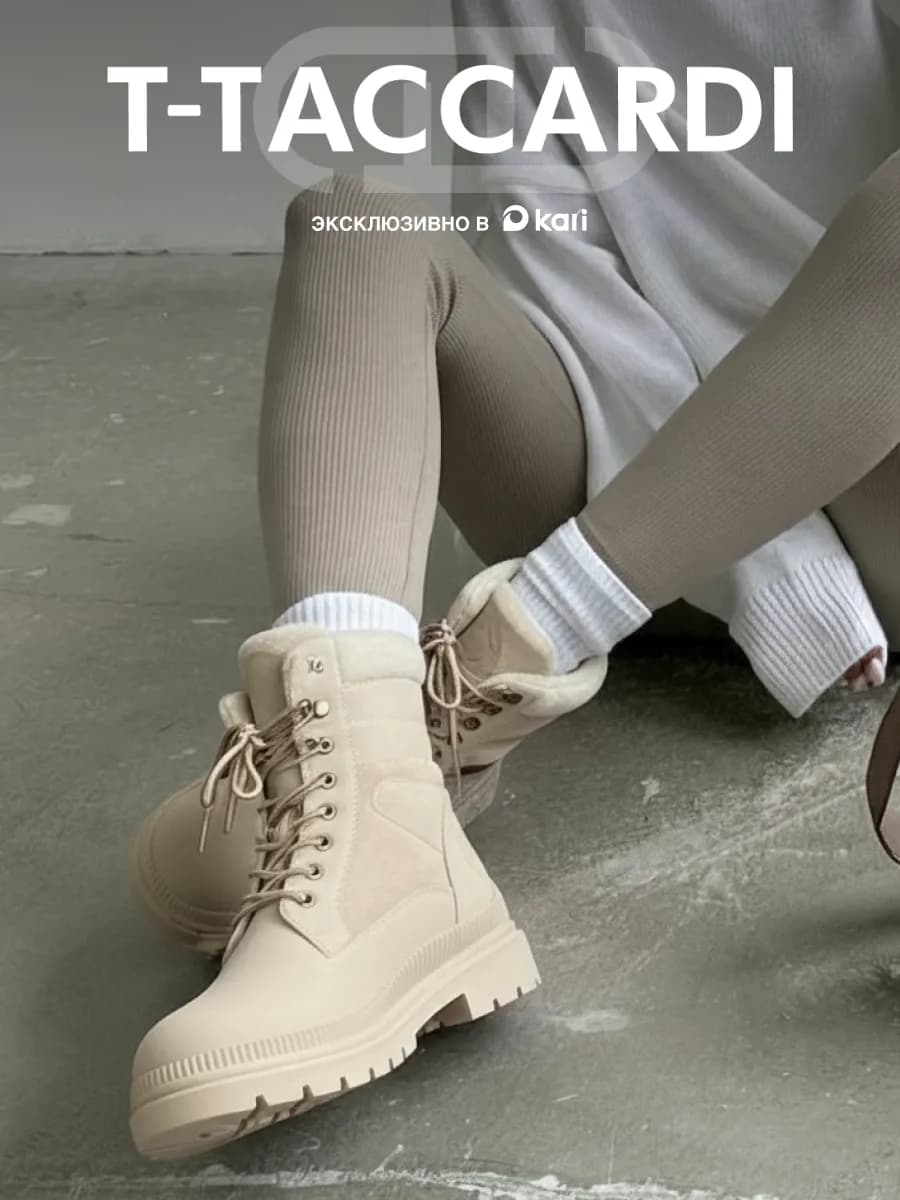 Ботинки женские зимние на платформе