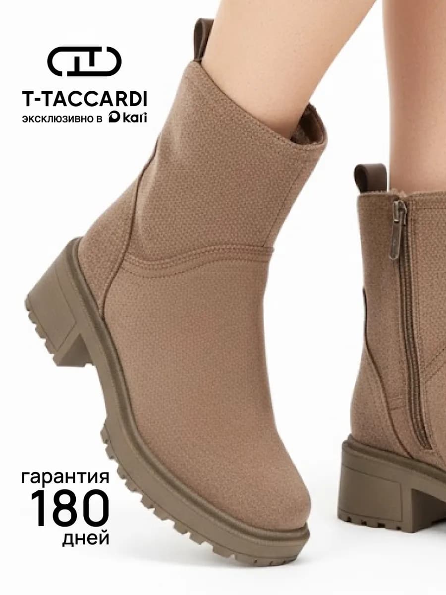 Ботинки женские зимние на низком каблуке