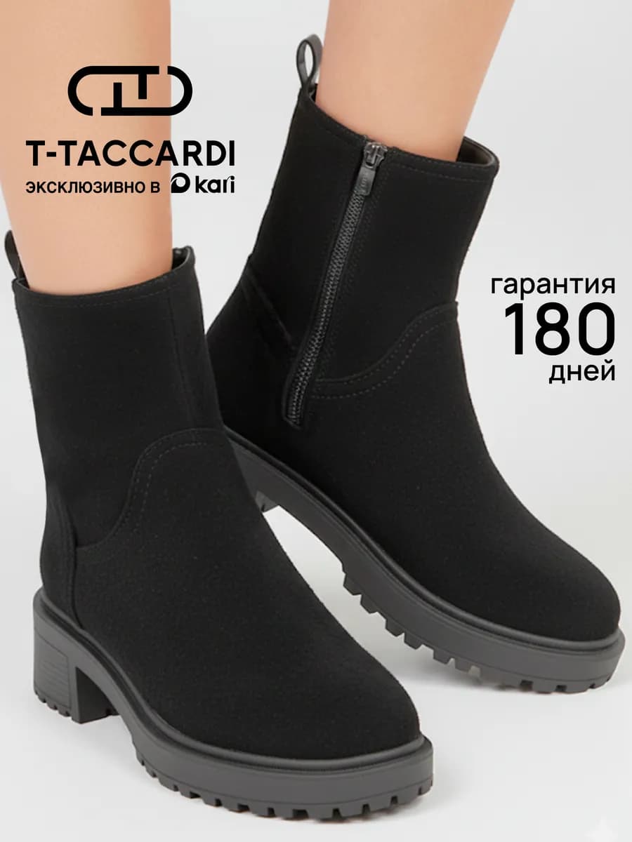 Полуботинки женские зимние на платформе