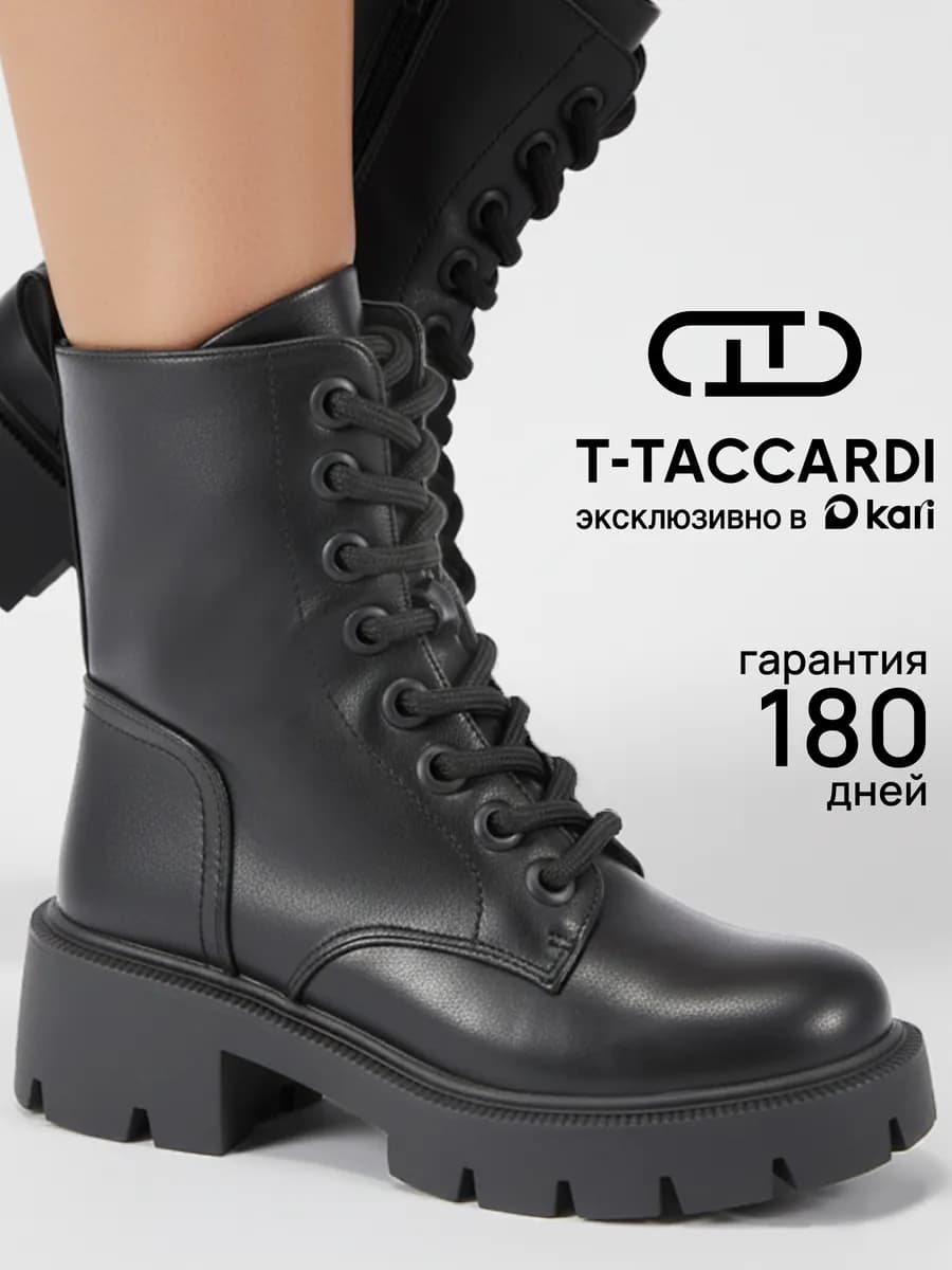 Ботинки женские зимние берцы на платформе