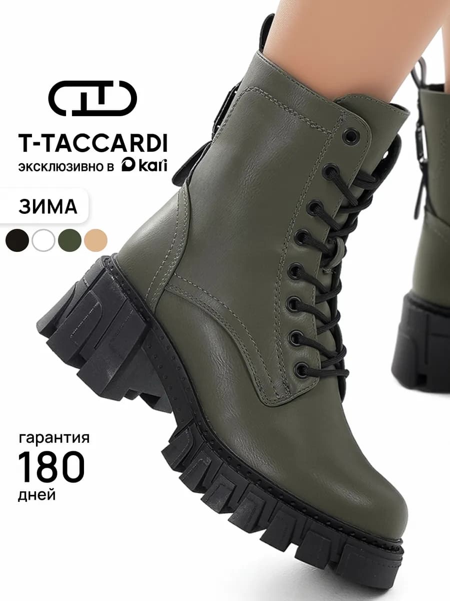 Ботинки женские зимние на платформе