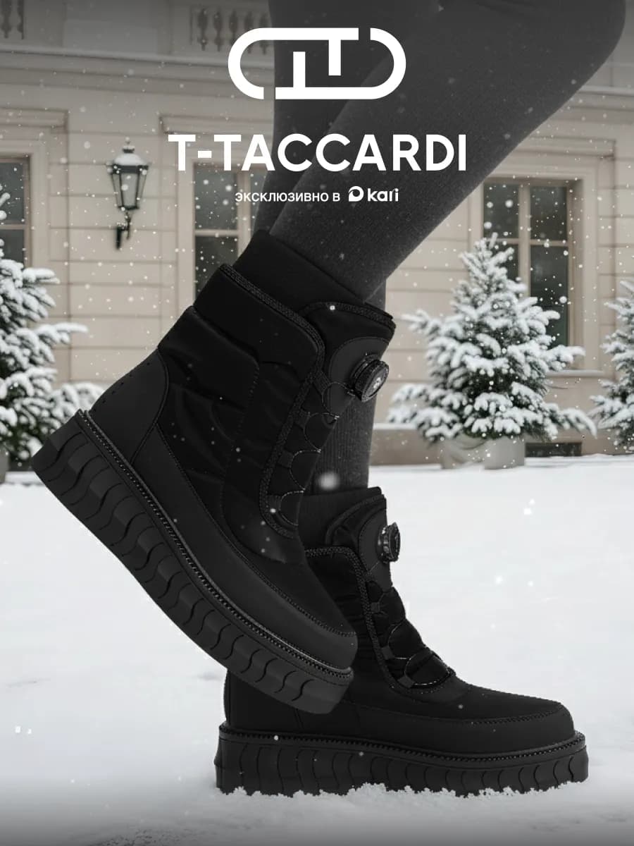 Дутики сапоги женские зимние высокие