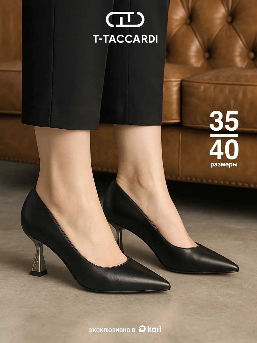 Туфли вечерние с острым носом лодочки на шпильке