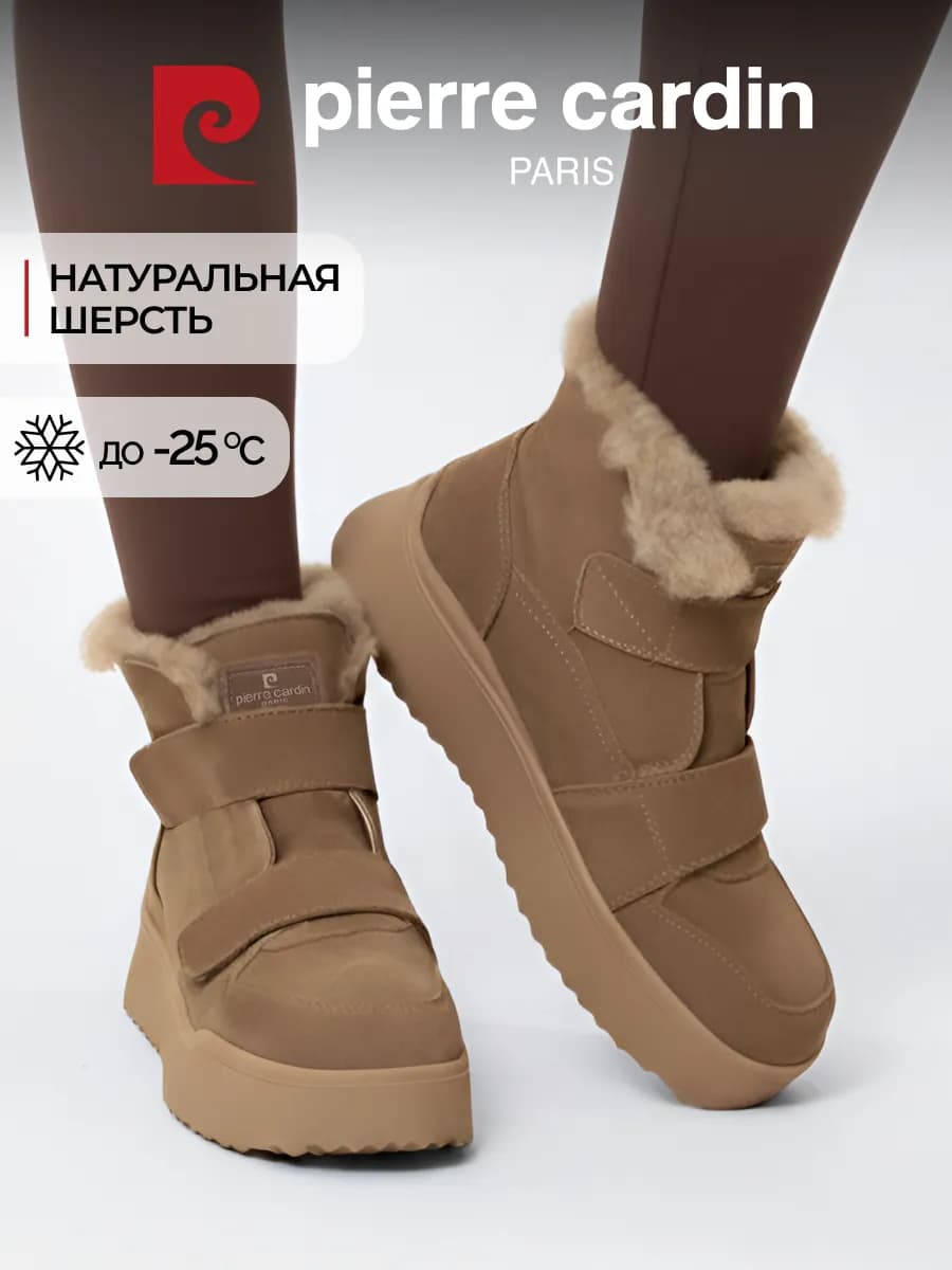 Ботинки зимние теплые на платформе с мехом замшевые