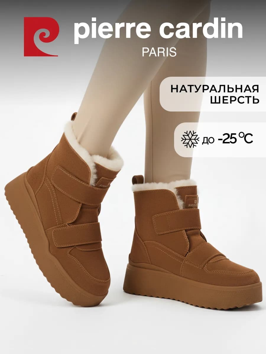 Ботинки зимние теплые на платформе с мехом замшевые - фото 1