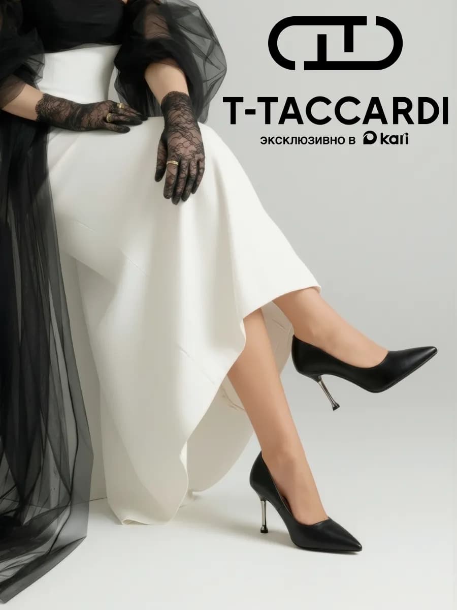 Туфли женские на каблуке вечерние