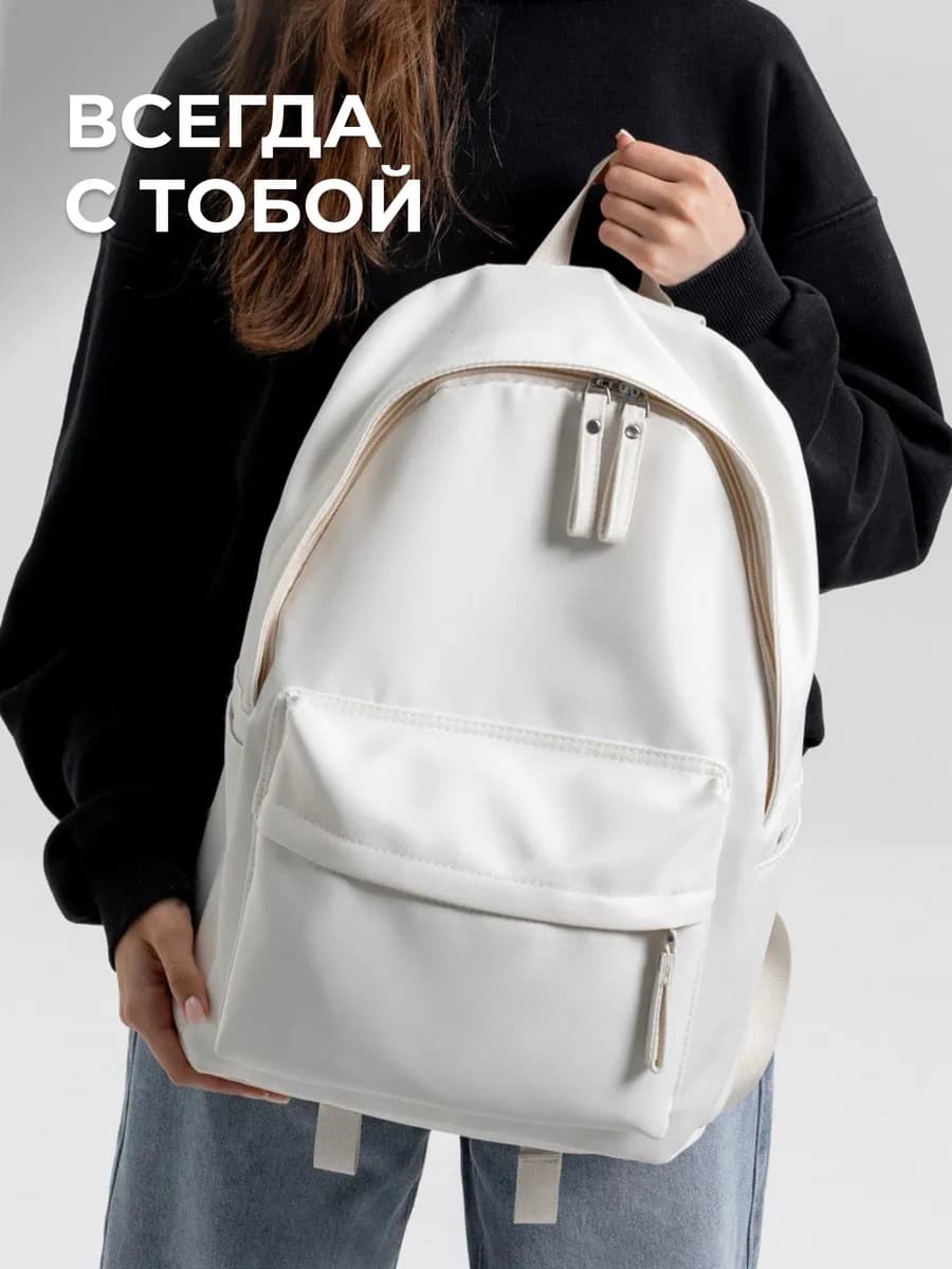 Рюкзак школьный городской - фото 1