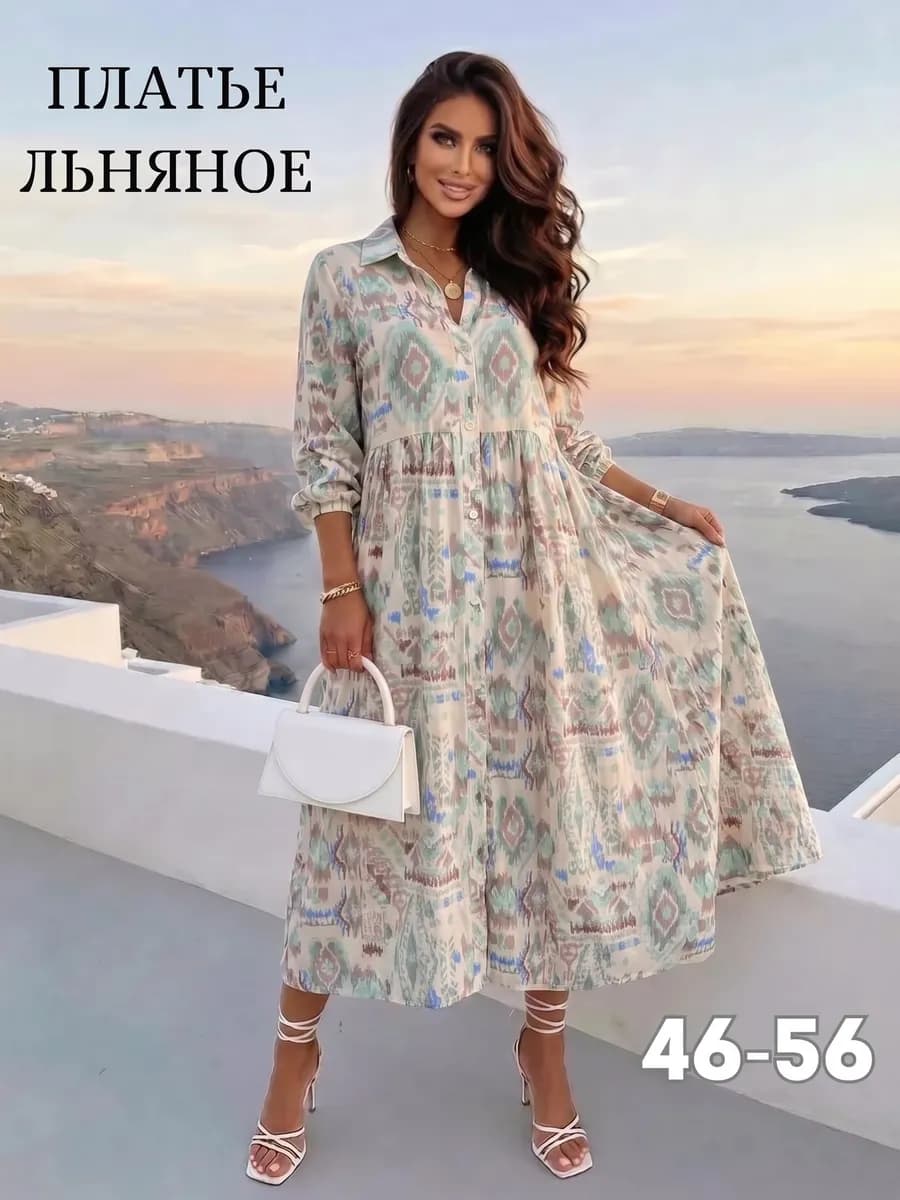 Платье длинное летнее больших размеров