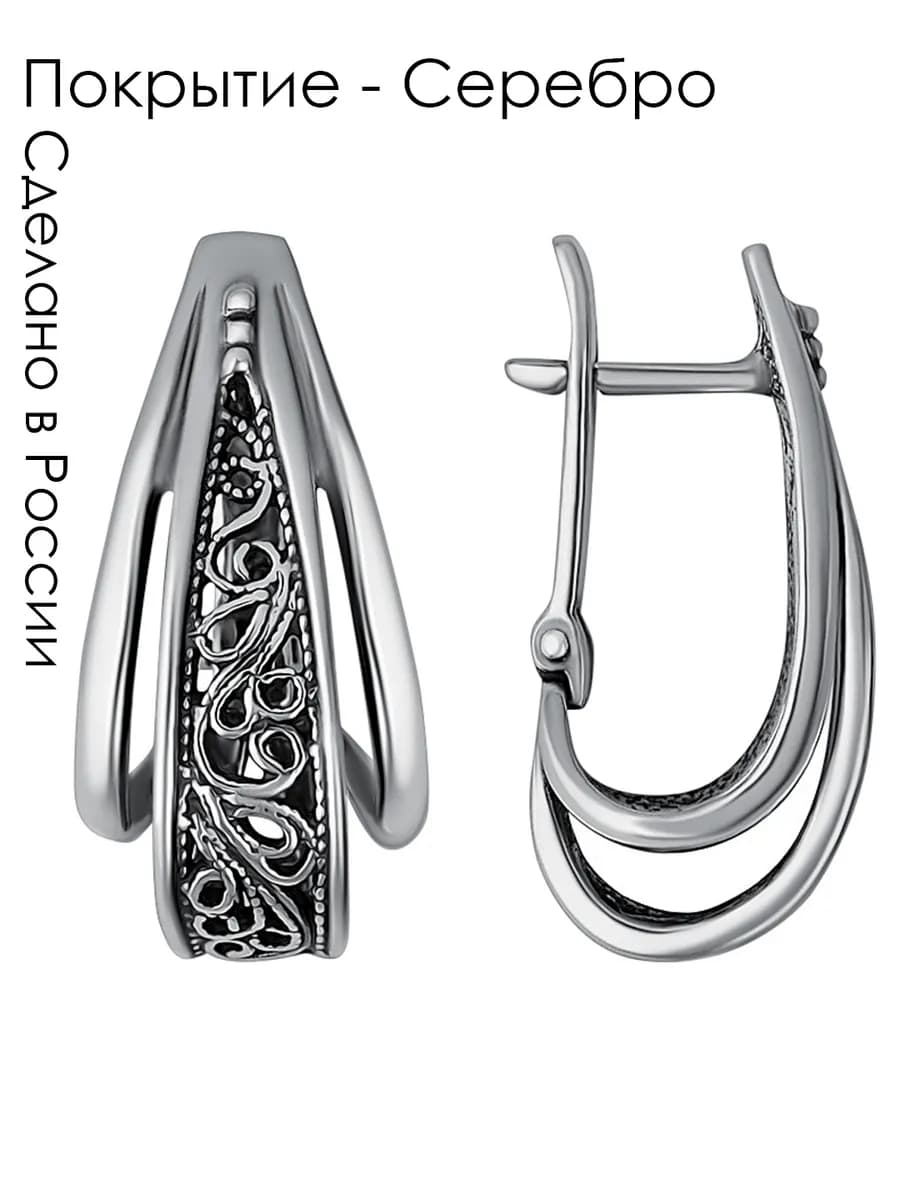 Серьги с ажурным узором и серебряным покрытием