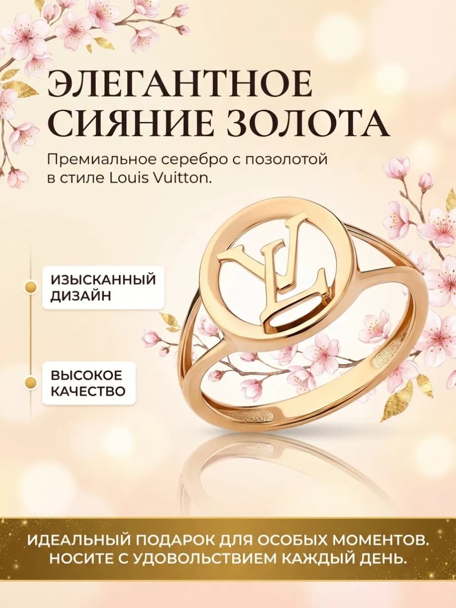 Кольцо из серебра 925