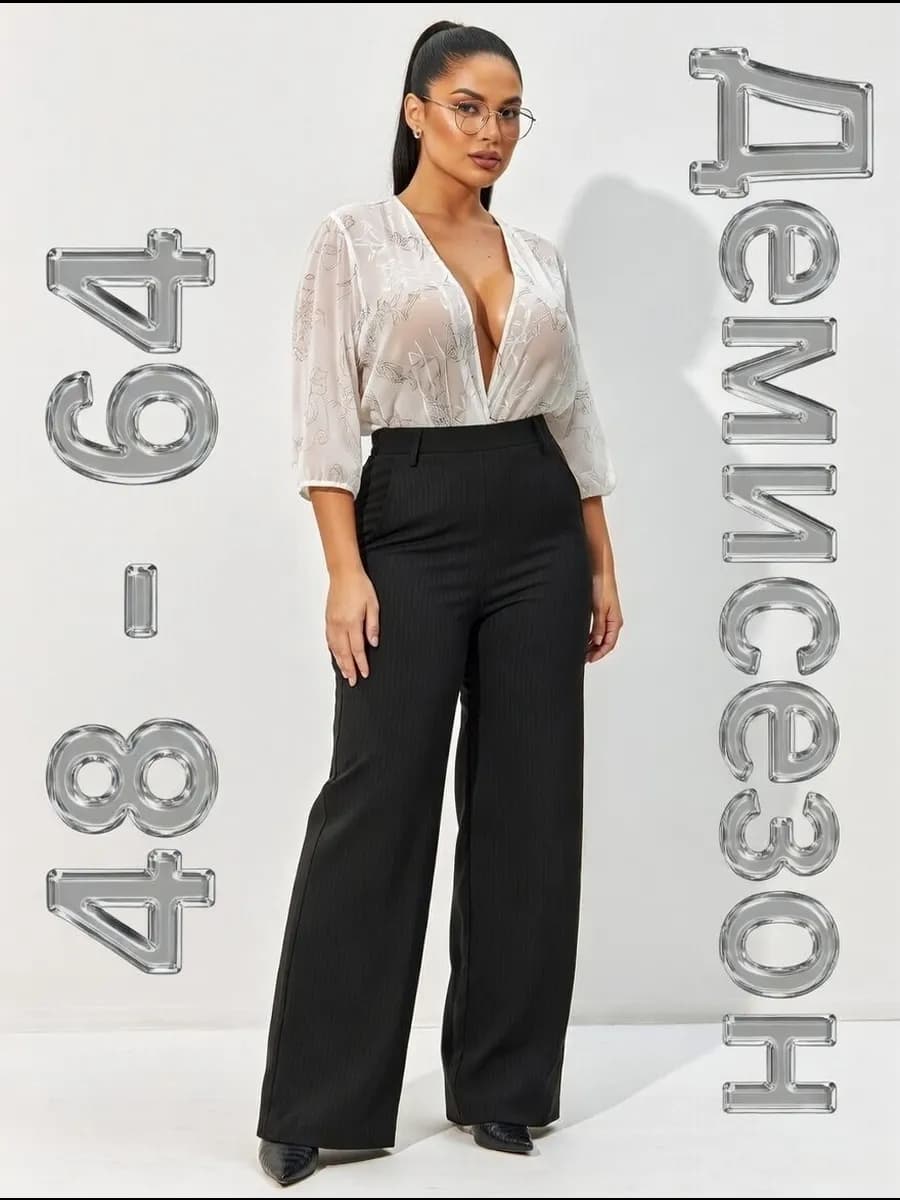 Классические брюки больших размеров в полоску - Палаццо