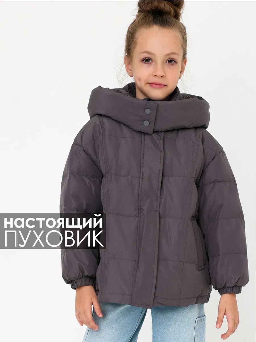 Куртка Пуховик детский