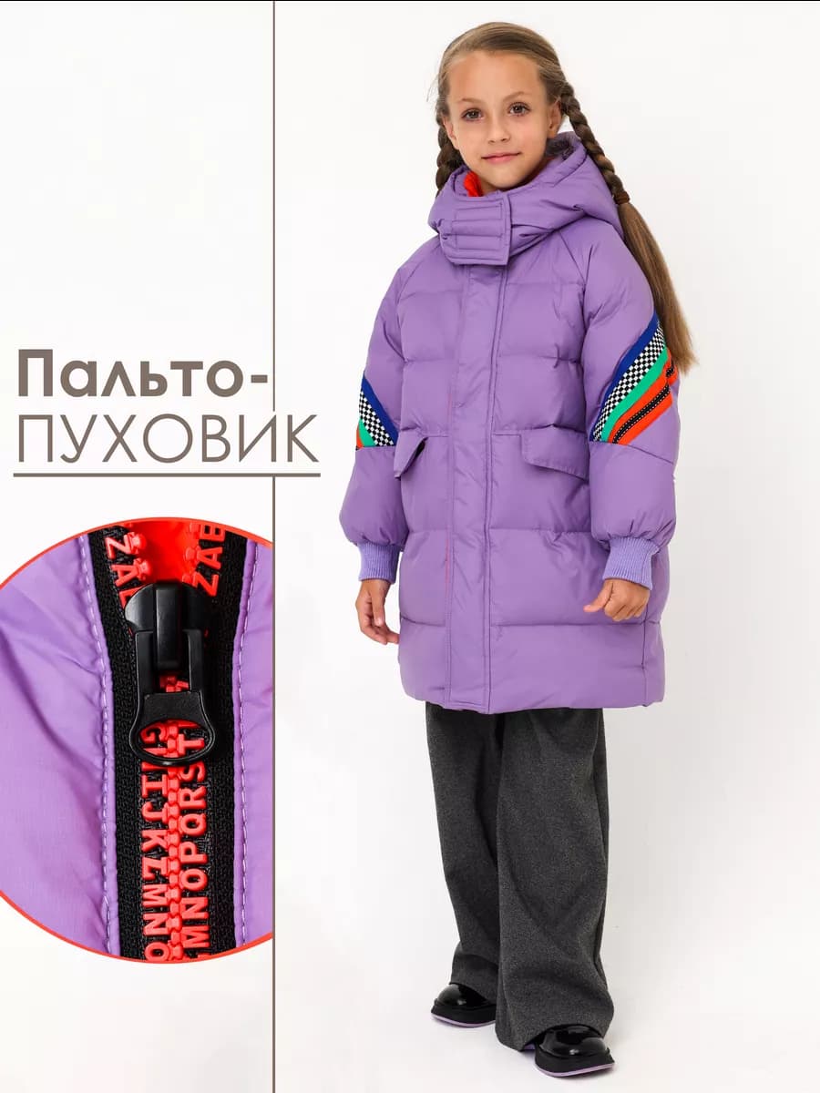 Пальто Куртка парка с капюшоном