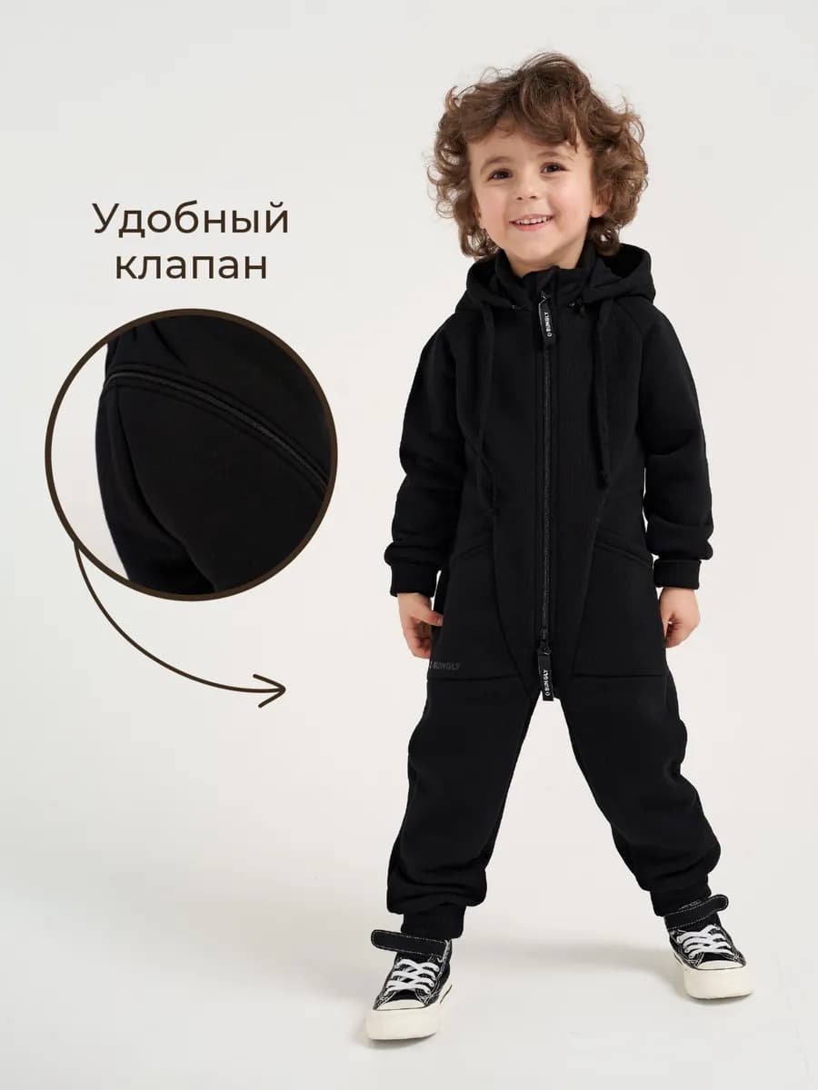 Детский комбинезон с клапаном для мальчиков и для девочек