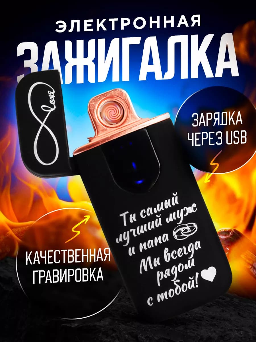 Подарок мужчине набор на 23 февраля - фото 1