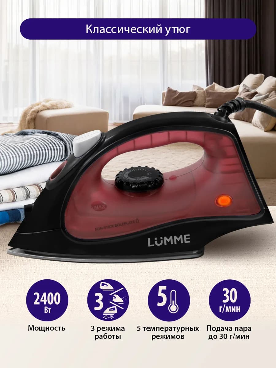 Утюг с тефлоновым покрытием и отпариванием 2400 Вт