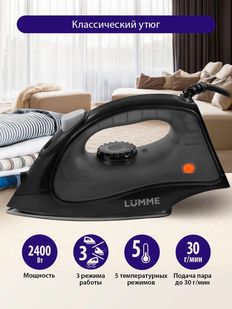 Утюг с тефлоновым покрытием и отпариванием 2400 Вт