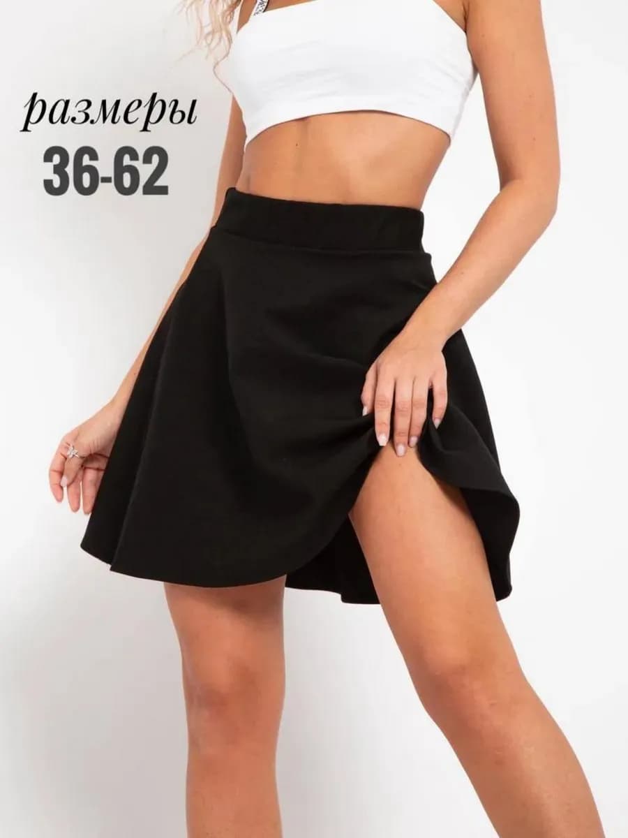 Юбка офисная короткая солнце