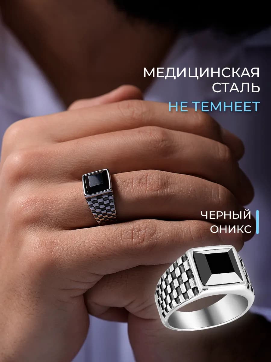 Кольцо-печатка мужское