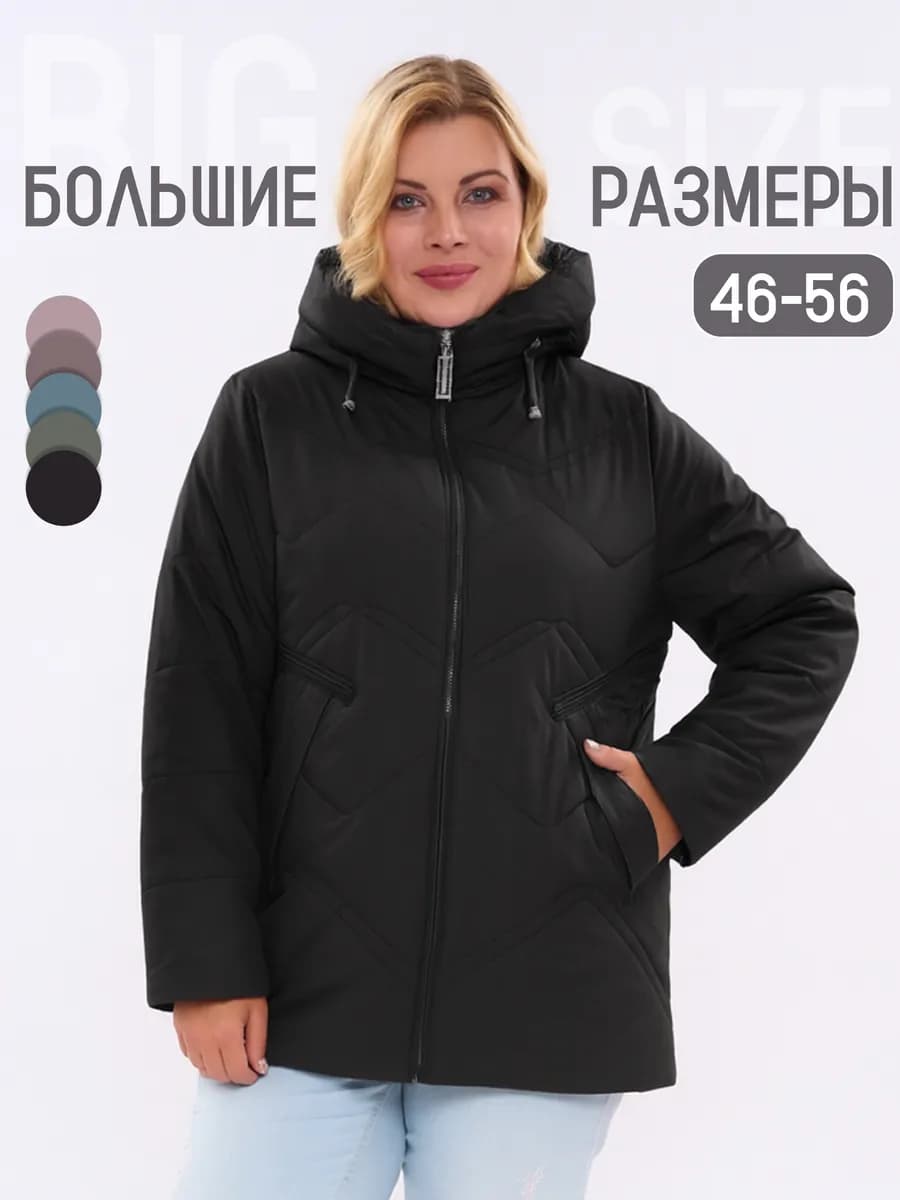 Куртка демисезонная больших размеров