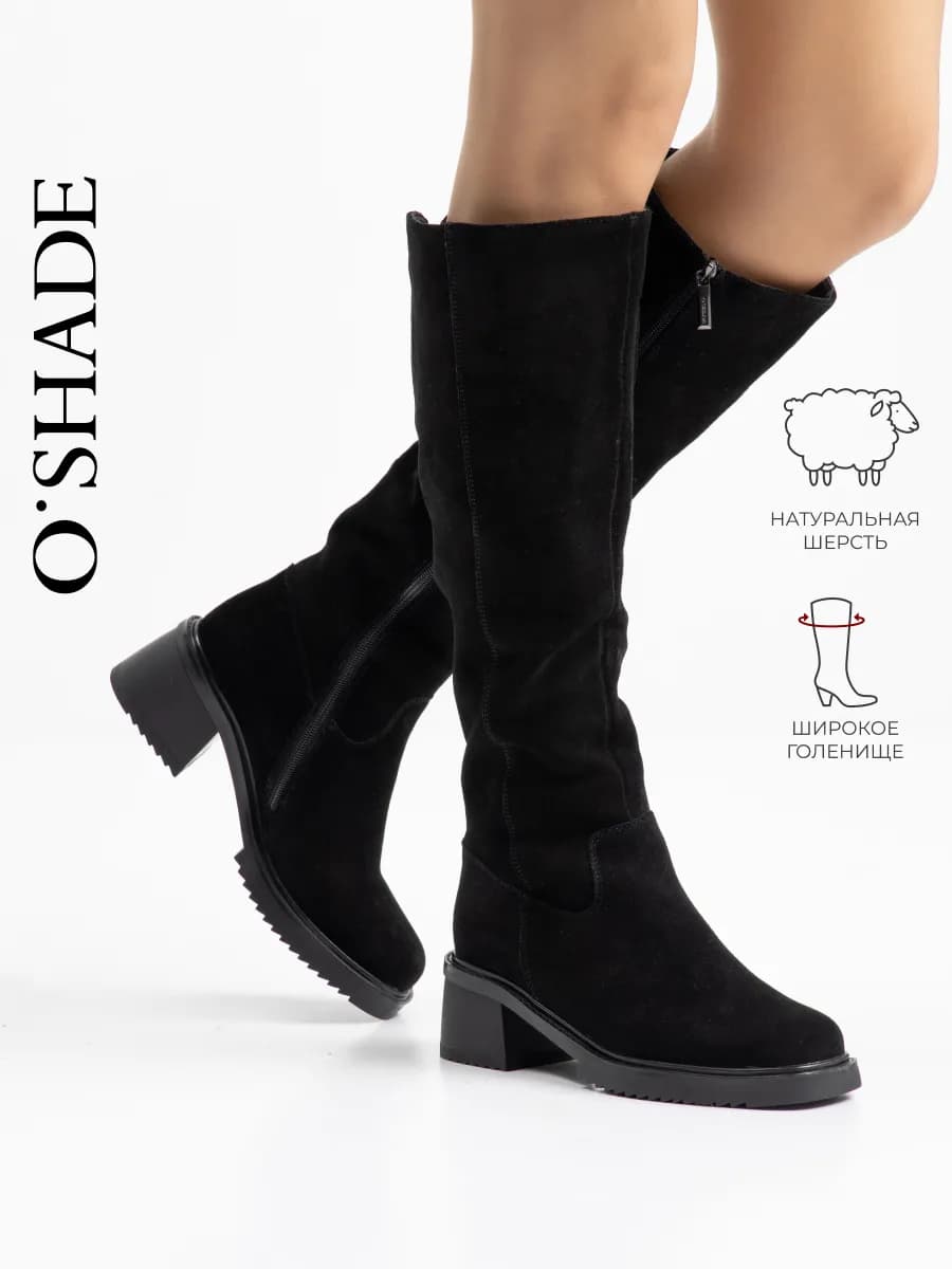 O'SHADE Сапоги женские зимние замшевые