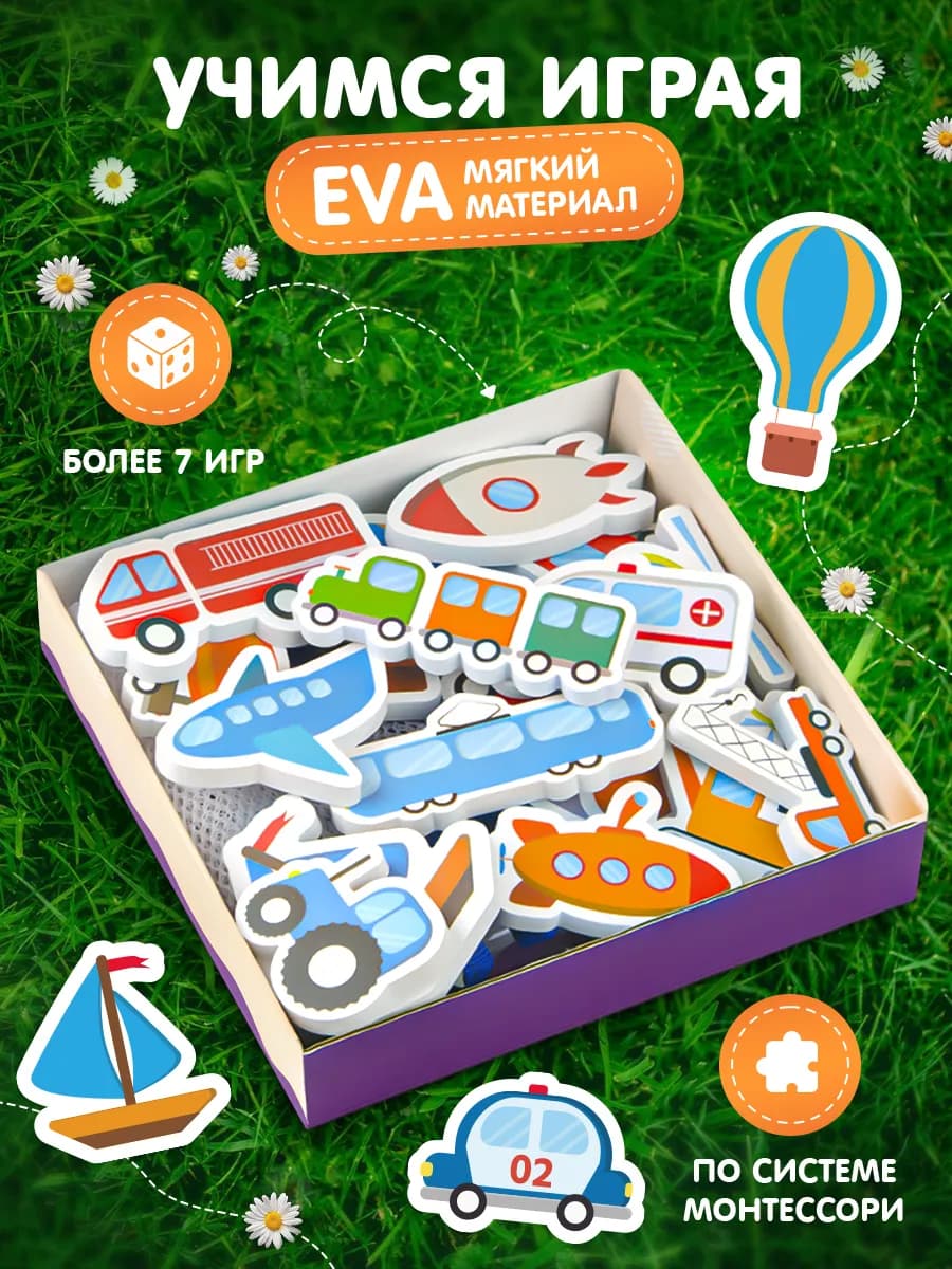 Развивающие игрушки для малышей, 20 шт