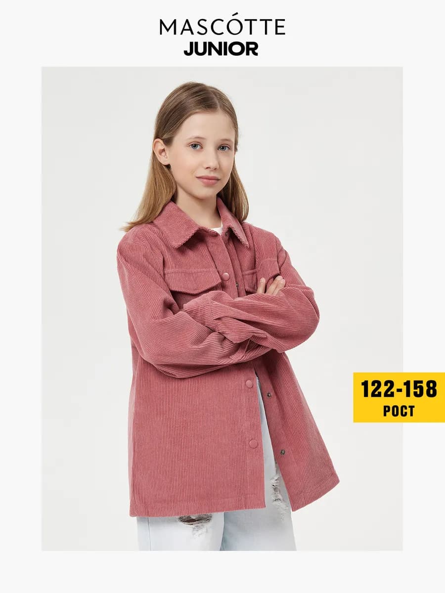 Рубашка детская вельветовая с длинным рукавом теплая хлопок