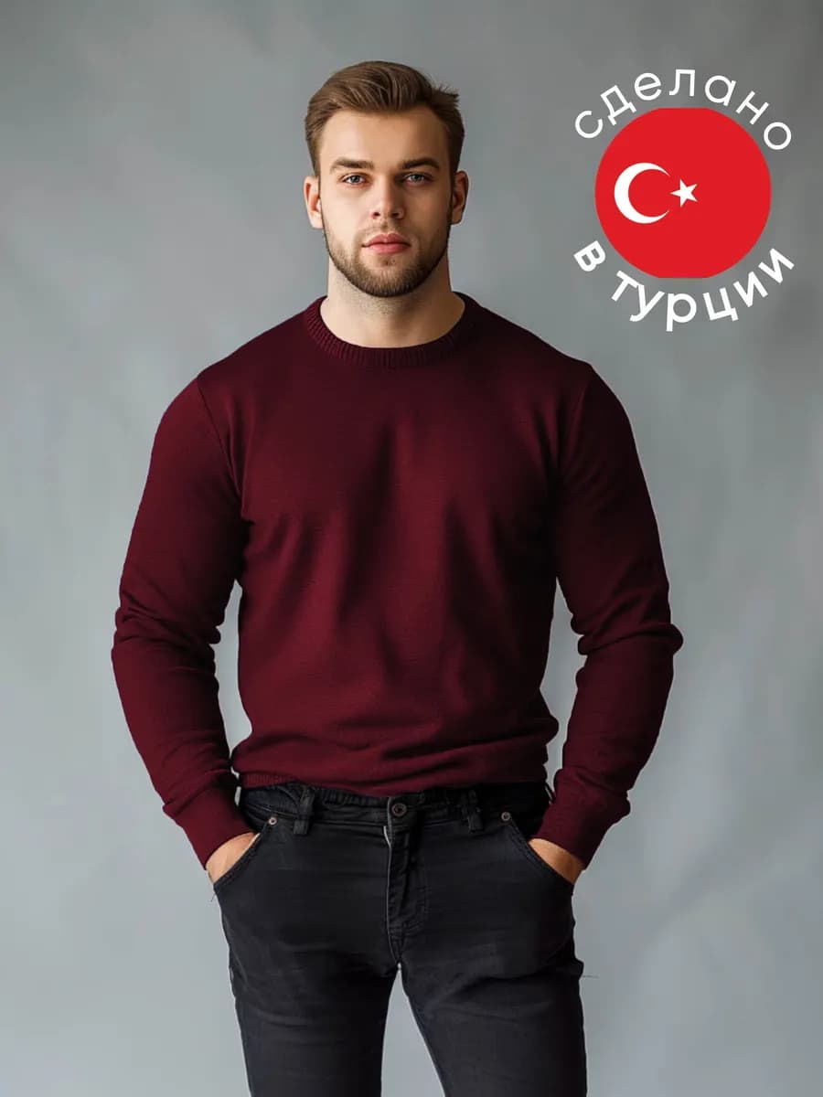 Джемпер теплый свитер тонкий стильный Турция