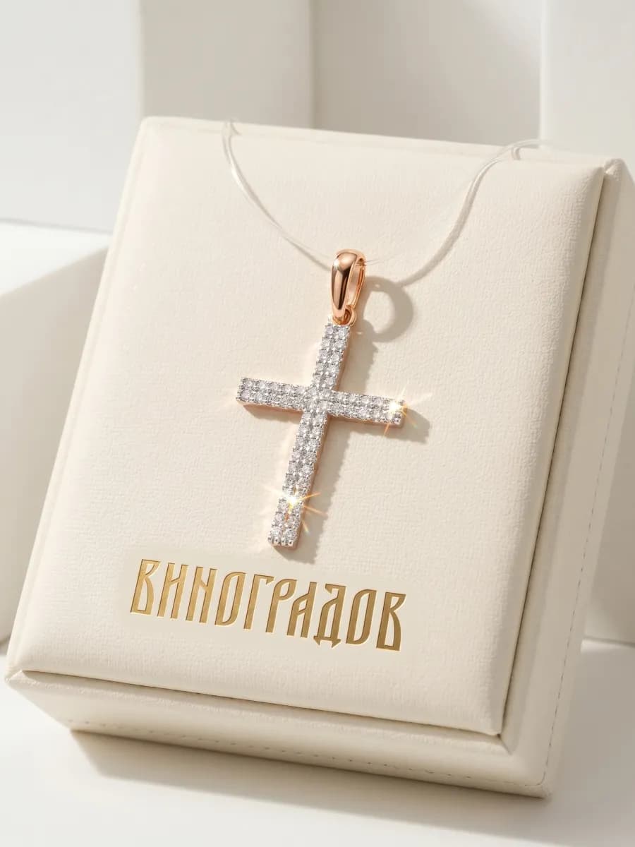 Крестик 585 золотая подвеска с фианитами