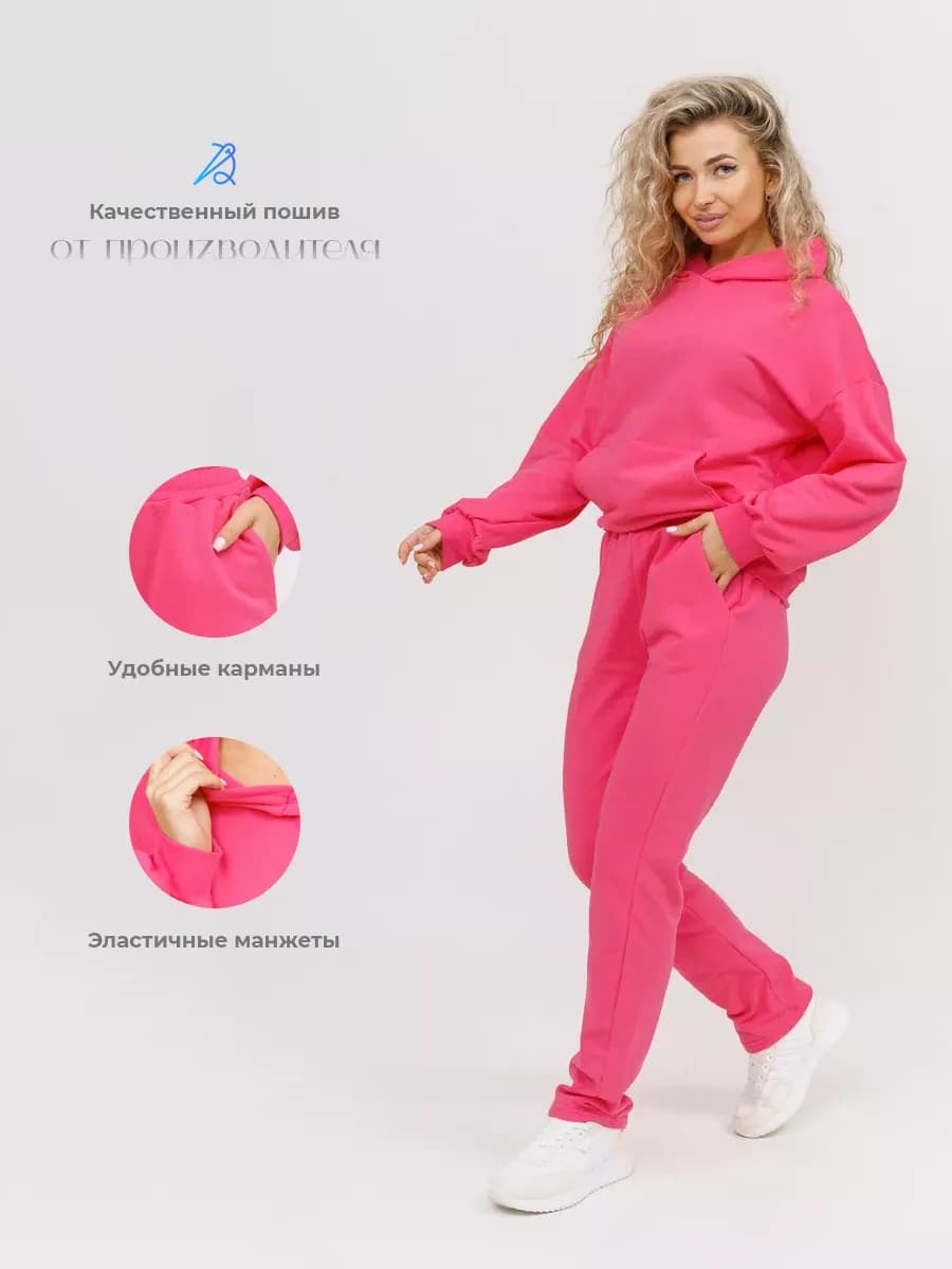 Домашний костюм теплый