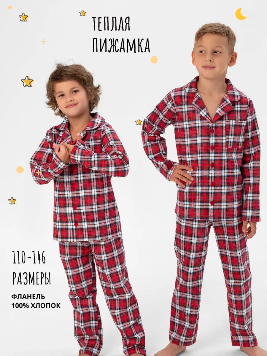 Пижама детская со штанами теплая