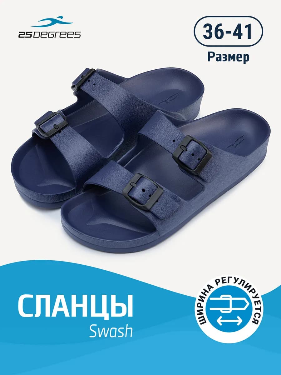 Взрослые сланцы для бассейна