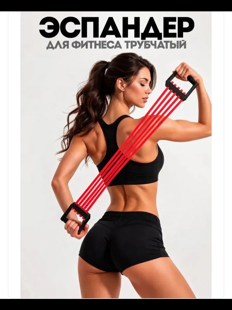Эспандер для предплечья