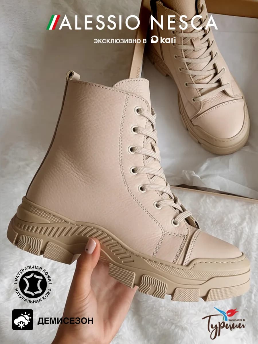 Ботинки демисезонные натуральная кожа