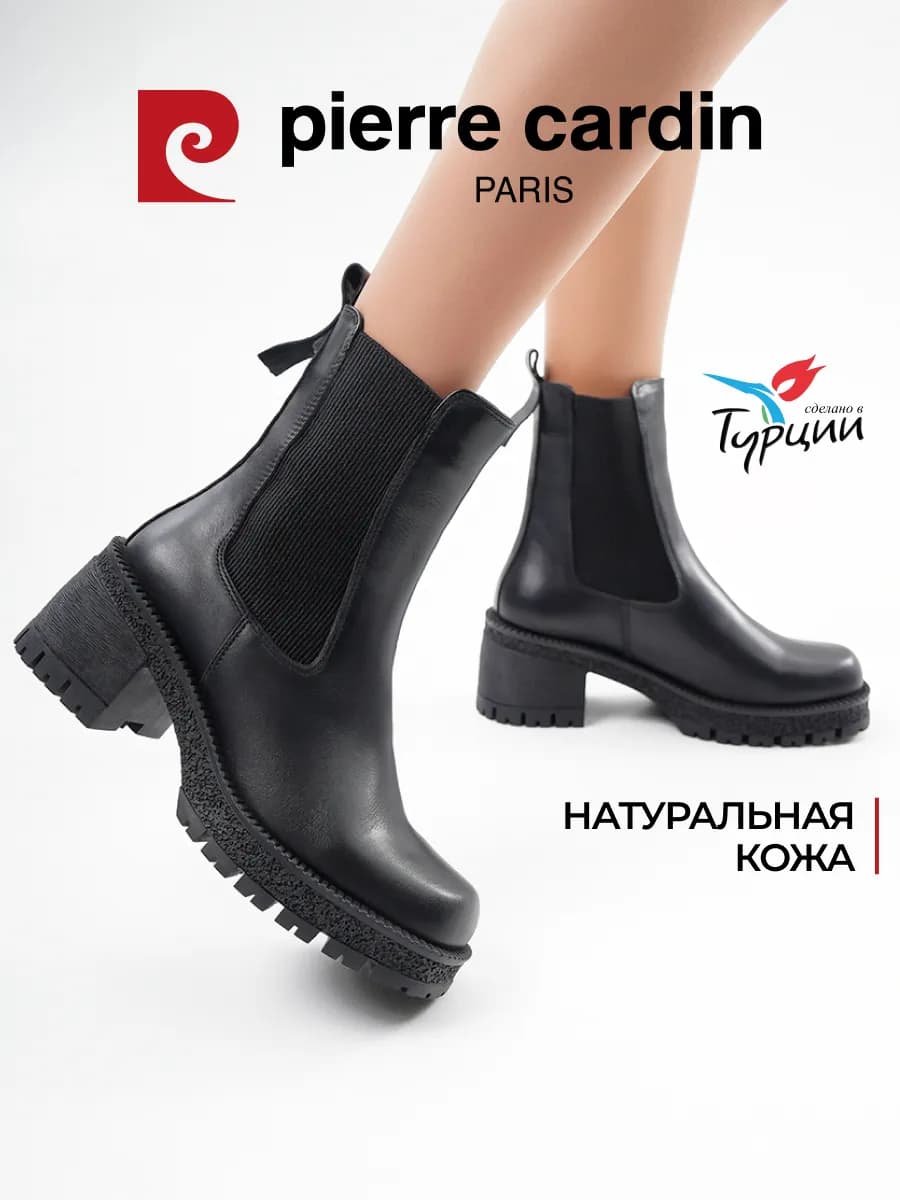 Ботильоны женские демисезонные на каблуке