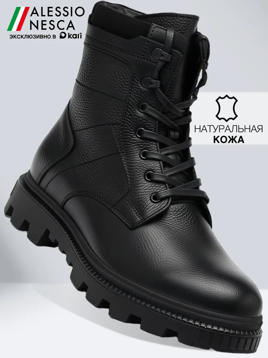 Ботинки мужские зимние натуральная кожа