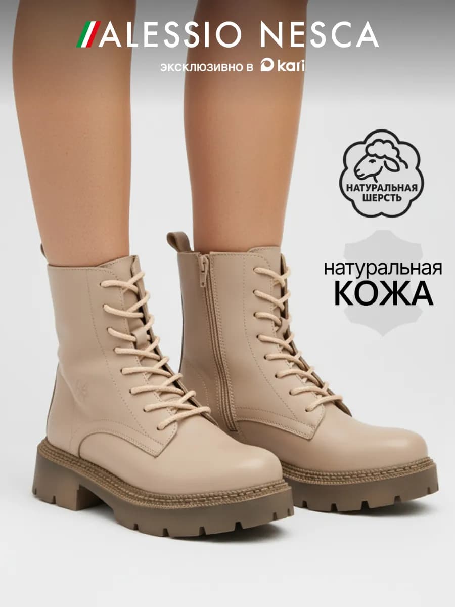 Ботинки зимние натуральная кожа - фото 1