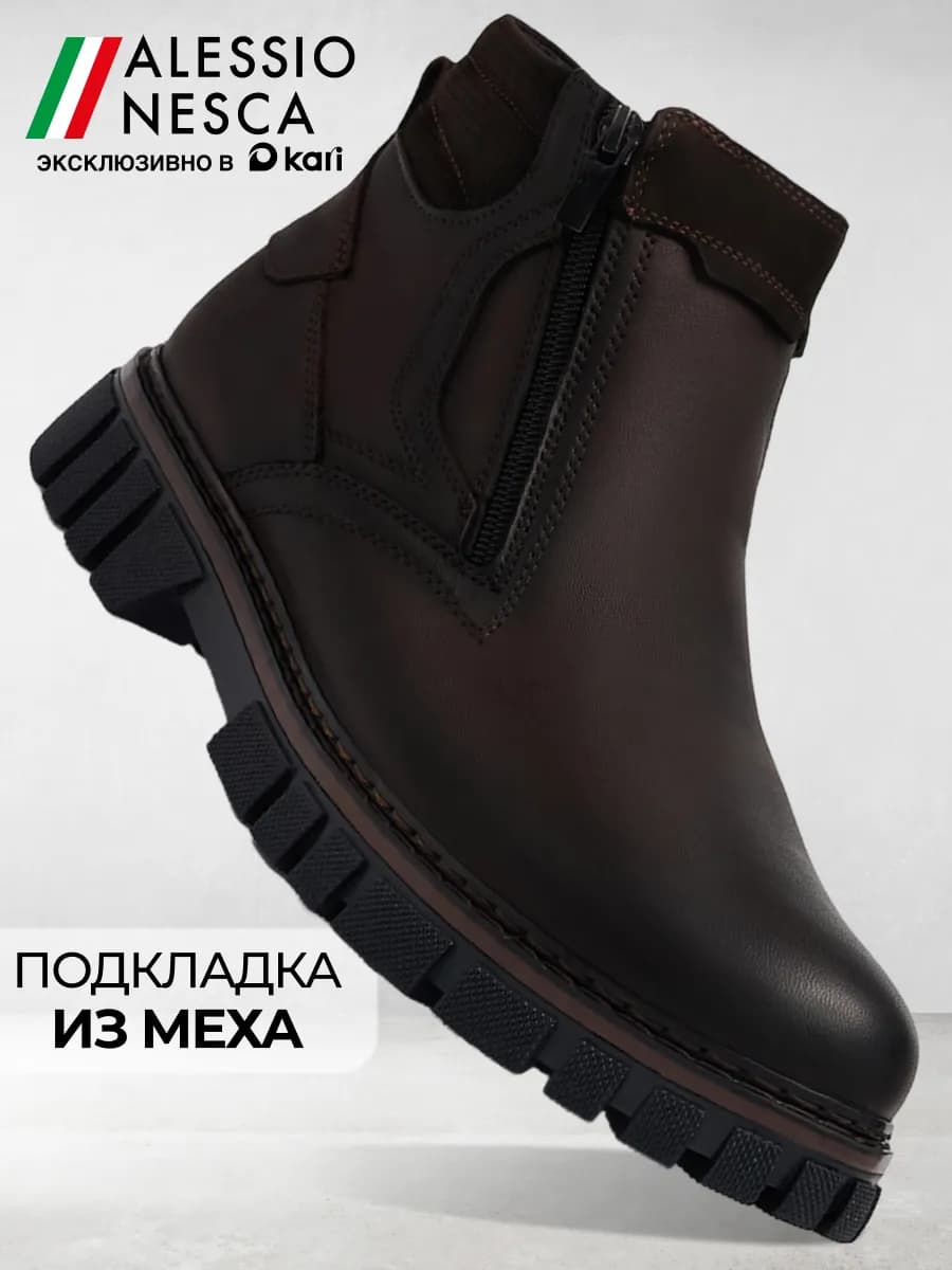 Ботинки мужские зимние натуральная кожа с мехом