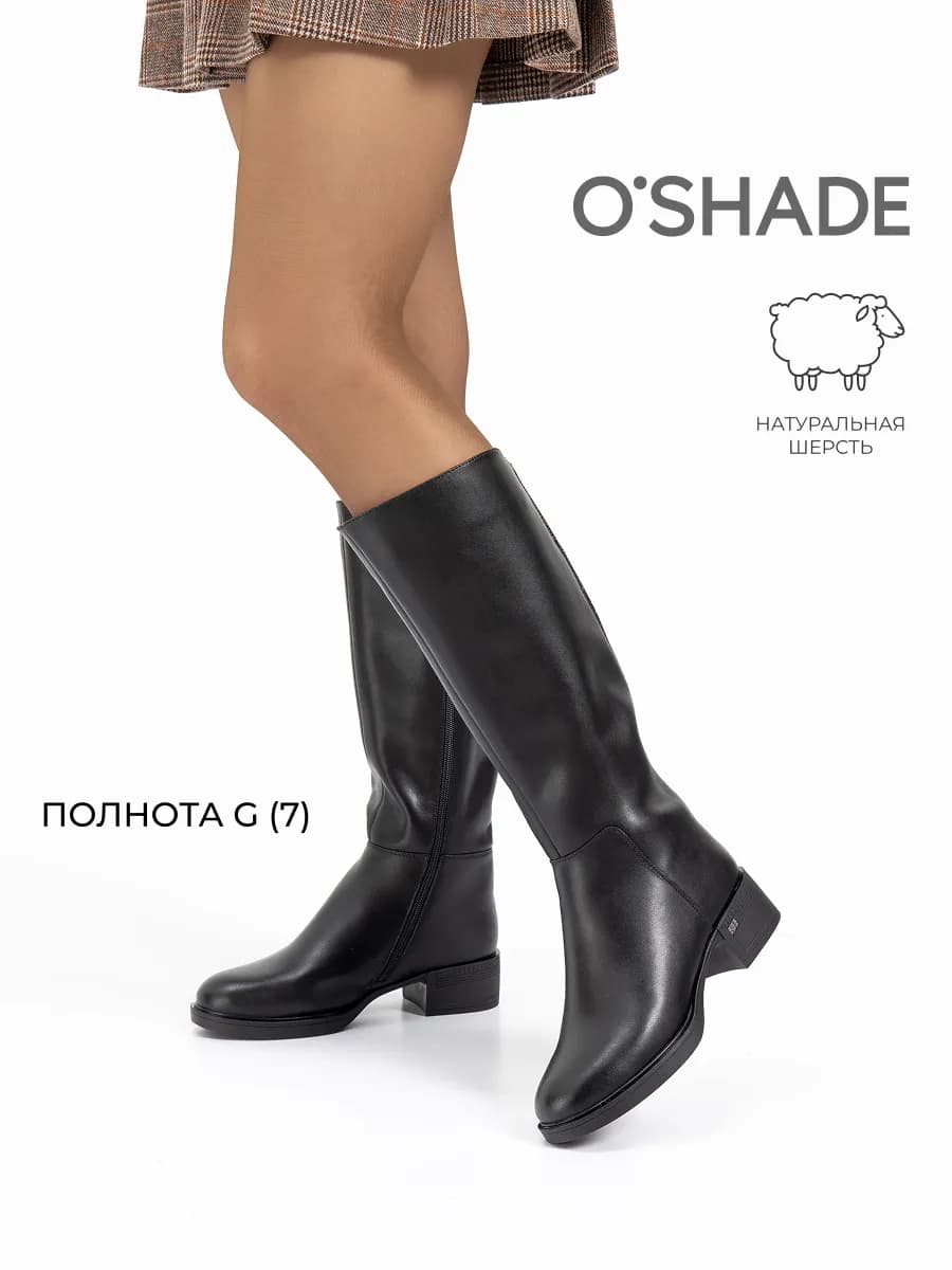 Зимние сапоги с широким голенищем женские