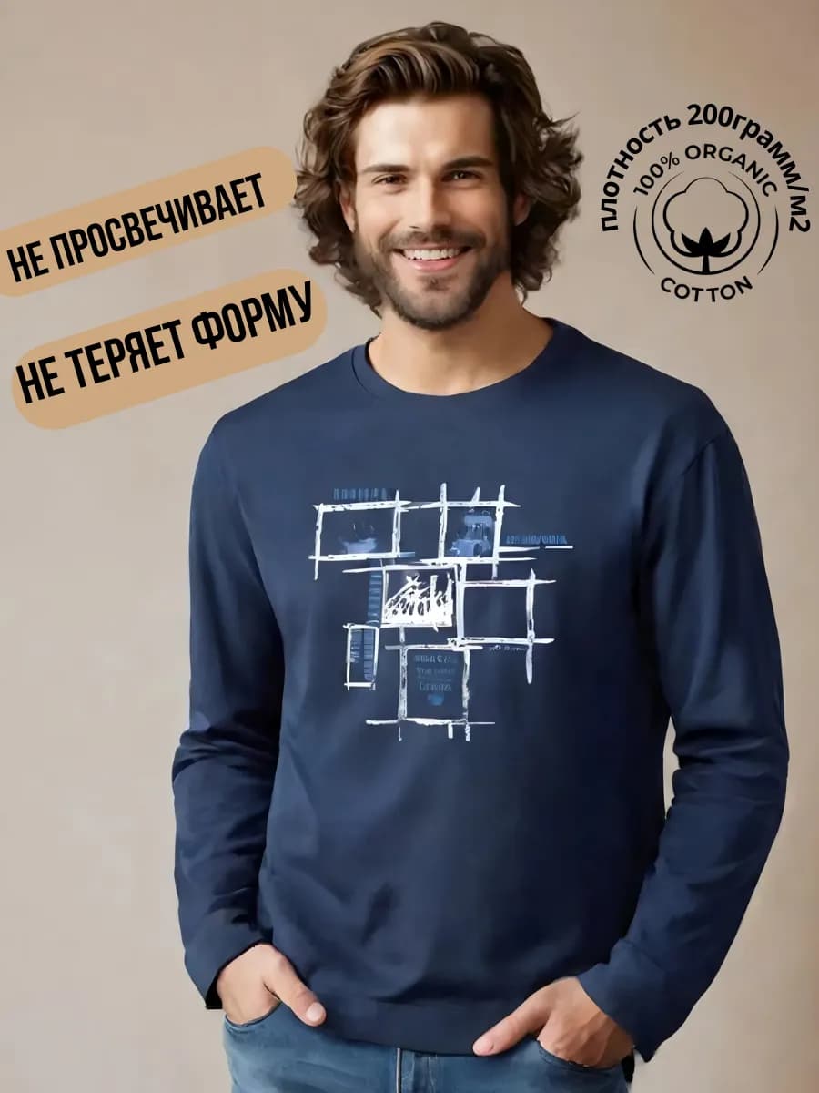 лонгслив футболка с длинным рукавом