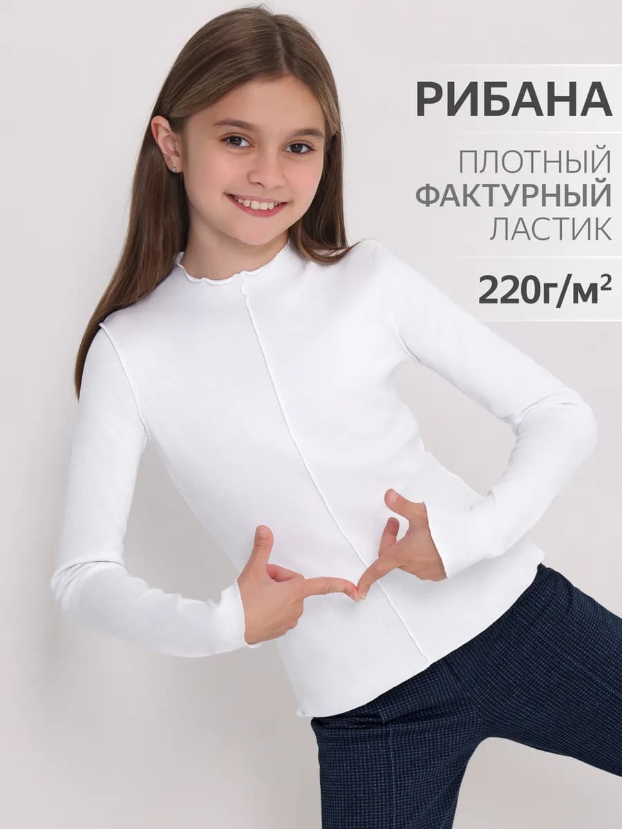 Лонгслив школьный в мелкий рубчик хлопок