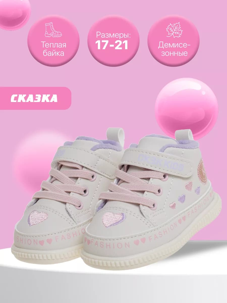 Полуботинки осень для девочек малышей Первые шаги