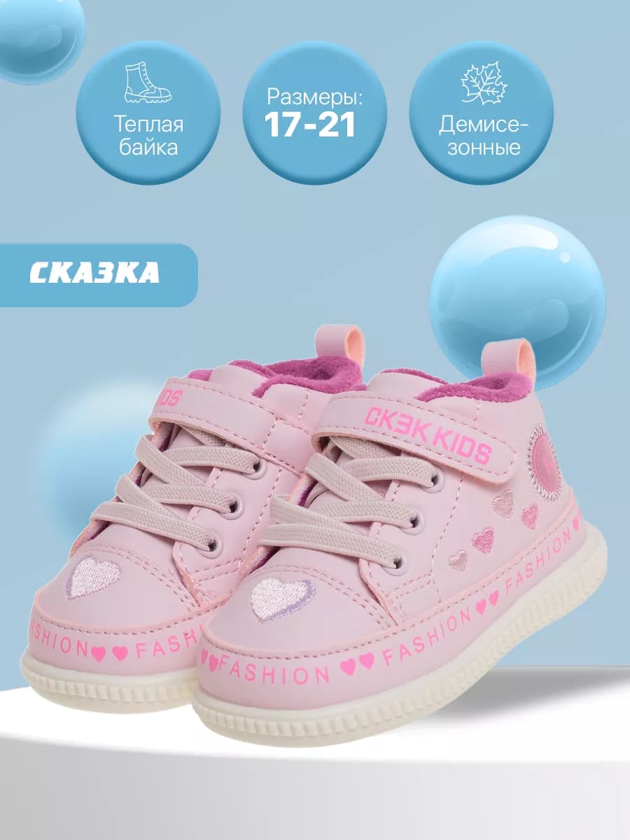 Полуботинки осень для девочек малышей Первые шаги