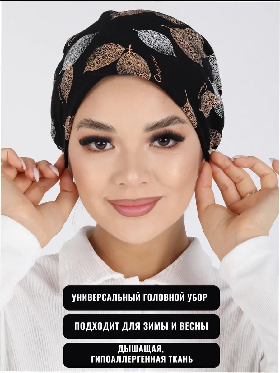 Готовый платок на резинке на осень