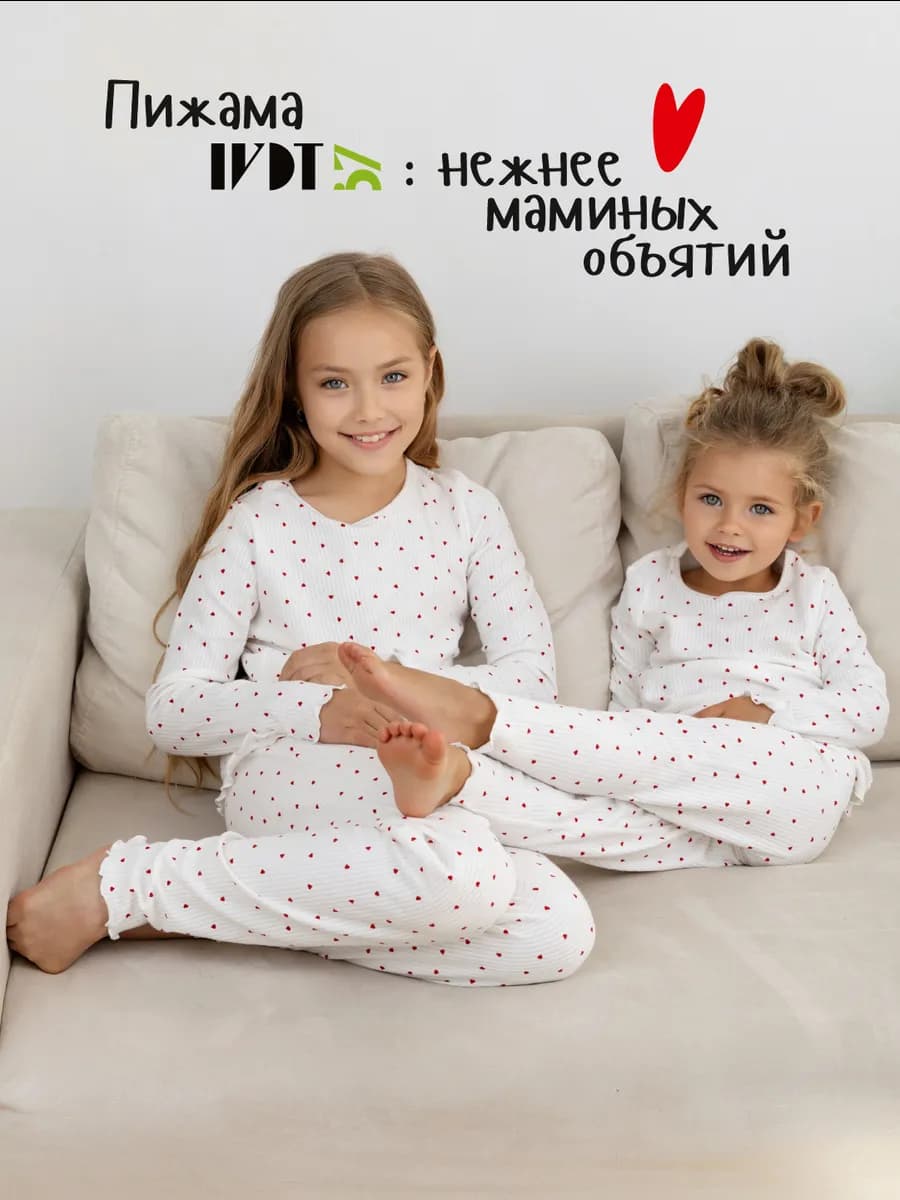 Пижама со штанами новогодняя в рубчик в подарок