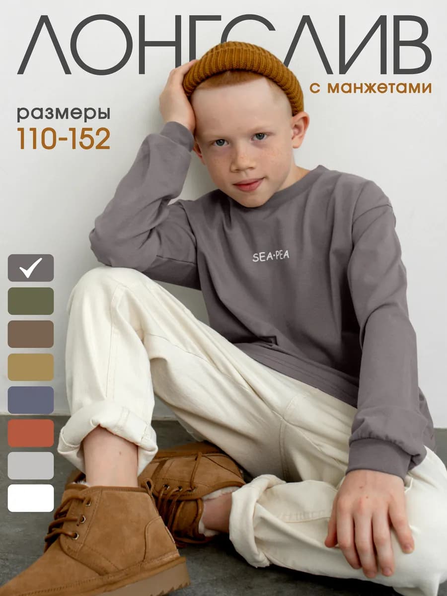 Лонгслив кофта оверсайз с манжетами - фото 1