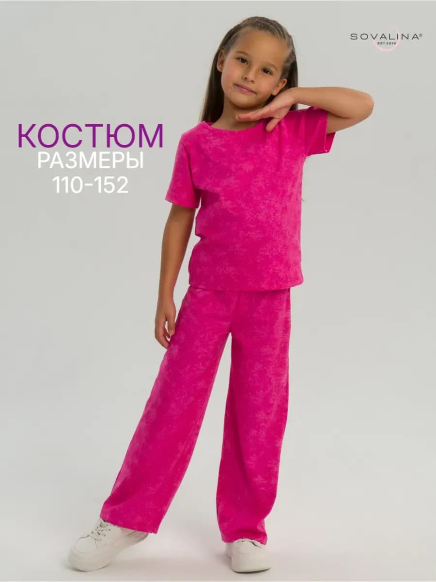 Летний костюм с брюками